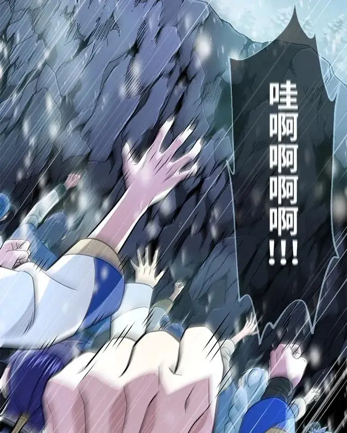 漫画《66666年后复活的黑魔法师》第167话 首次胜利第68张图