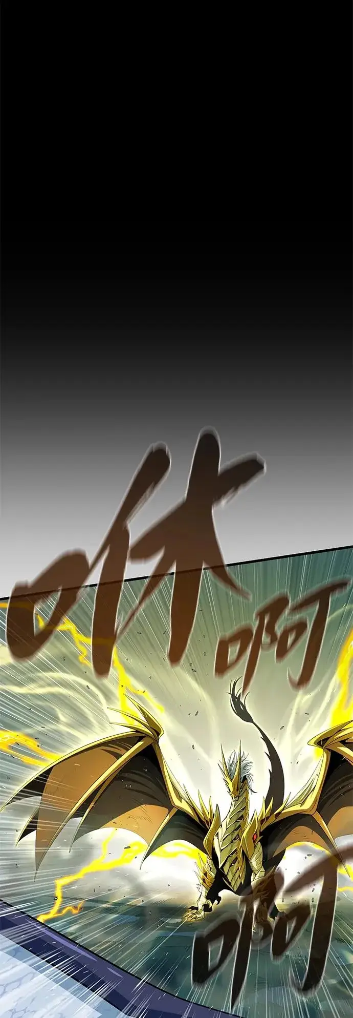 漫画《66666年后复活的黑魔法师》第168话 决战时刻第85张图