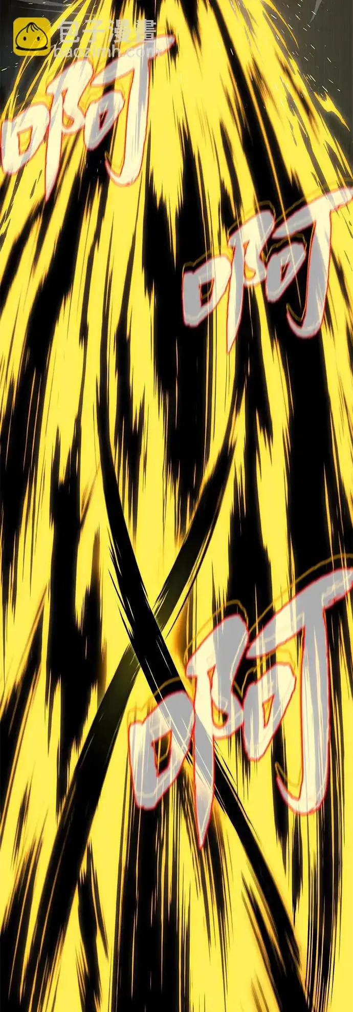 漫画《66666年后复活的黑魔法师》第168话 决战时刻第89张图