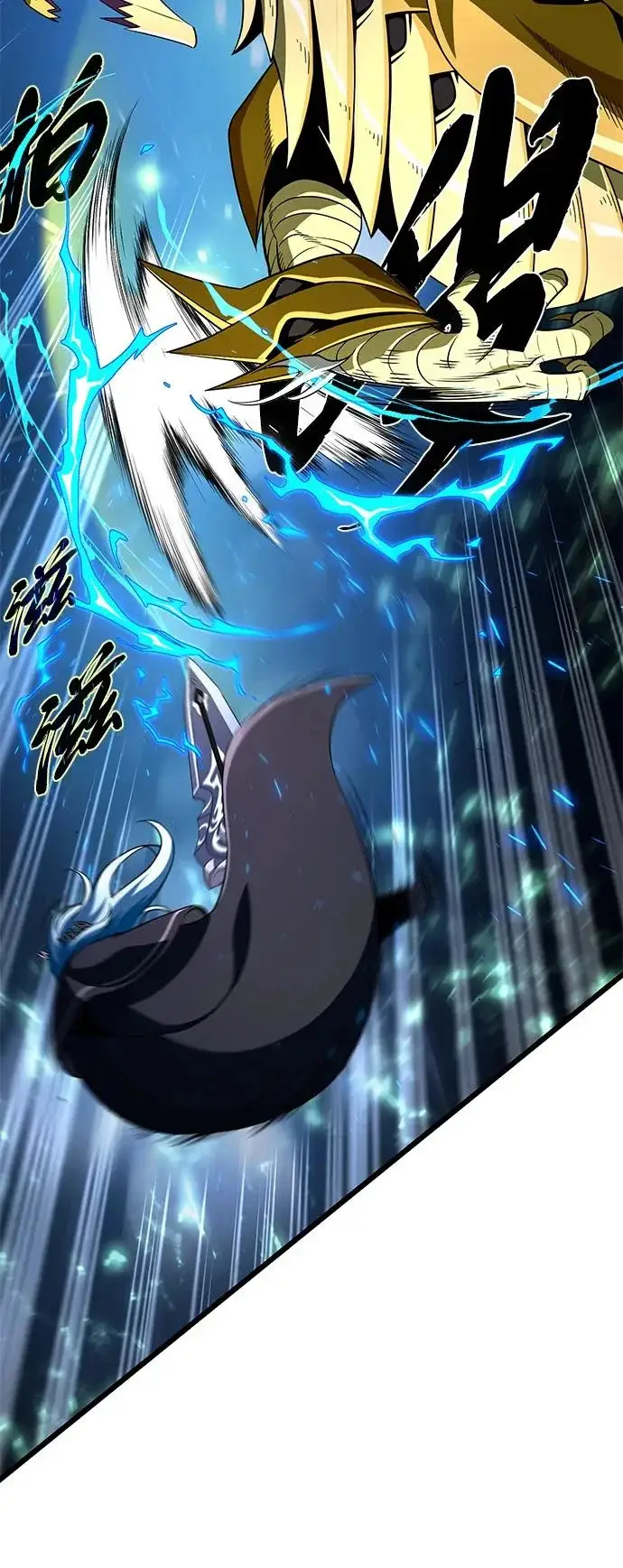 漫画《66666年后复活的黑魔法师》第169话 格拉姆第33张图