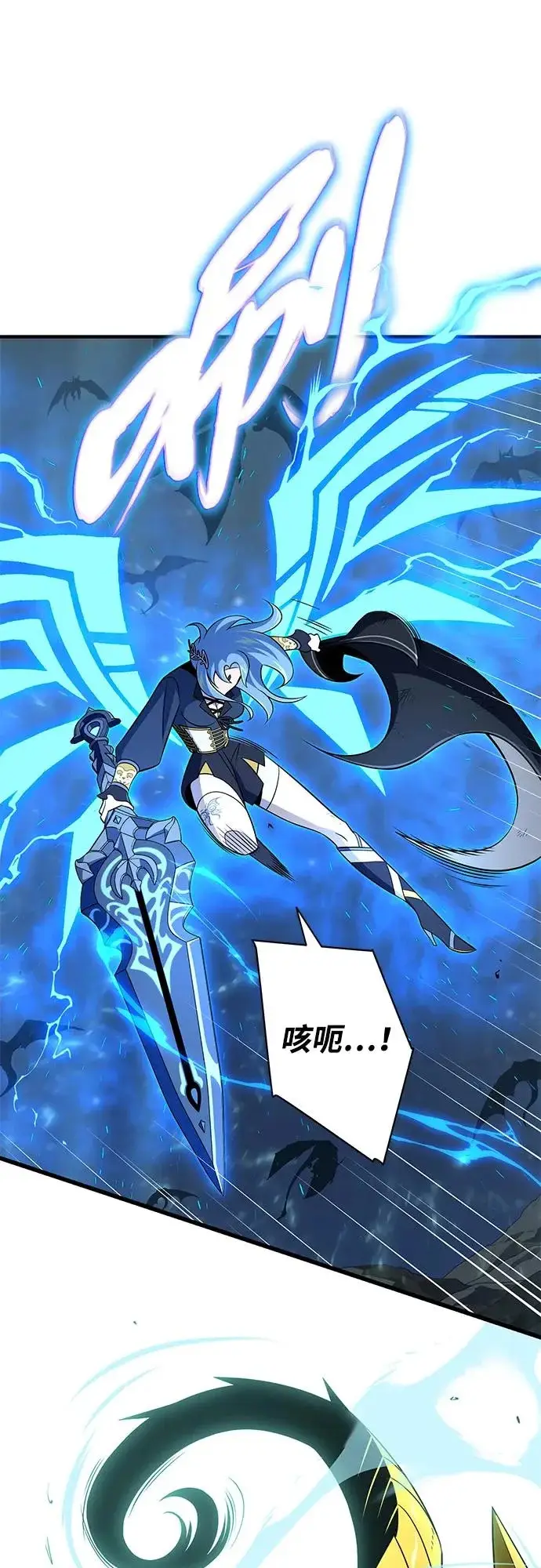 漫画《66666年后复活的黑魔法师》第169话 格拉姆第34张图