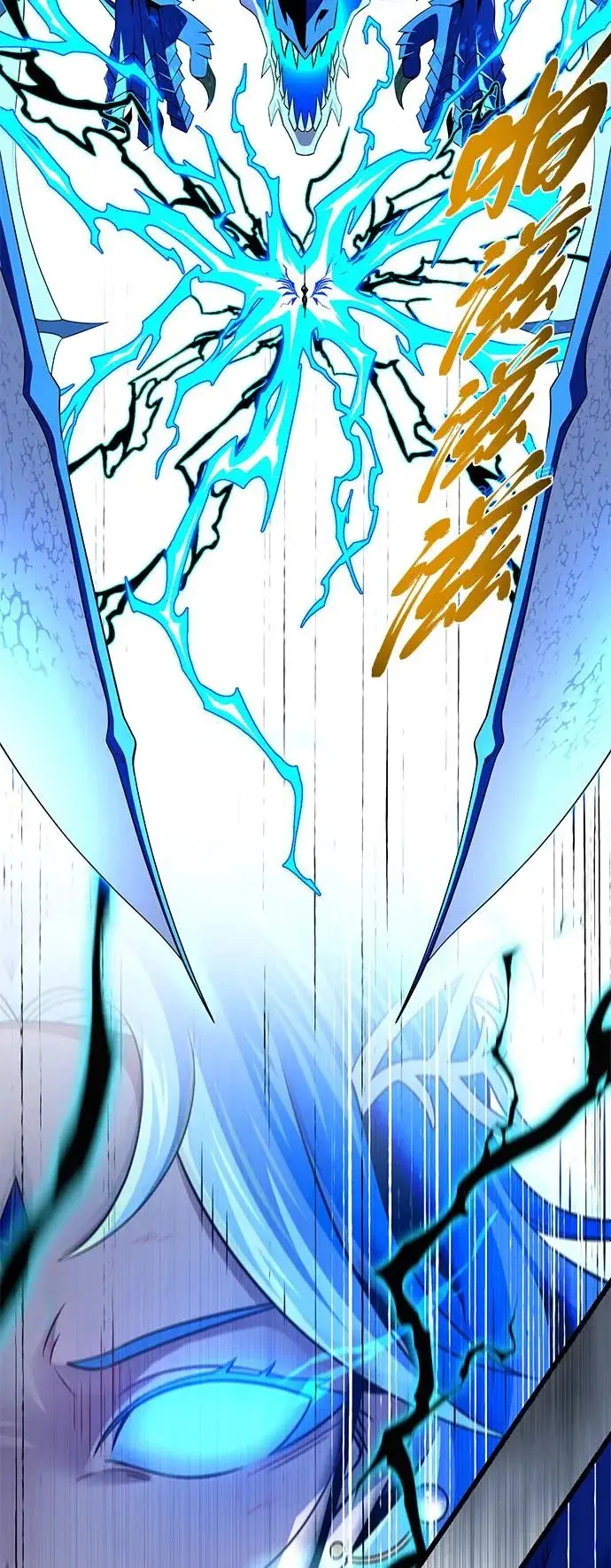 漫画《66666年后复活的黑魔法师》第169话 格拉姆第43张图