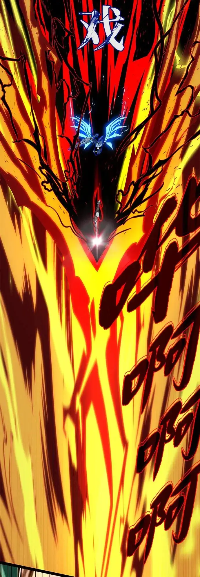 漫画《66666年后复活的黑魔法师》第169话 格拉姆第60张图