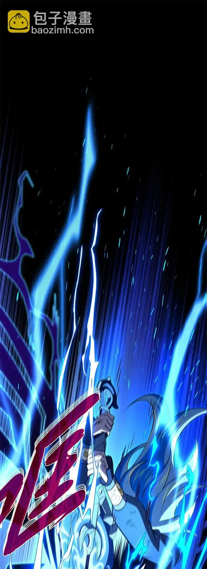 漫画《66666年后复活的黑魔法师》第169话 格拉姆第79张图