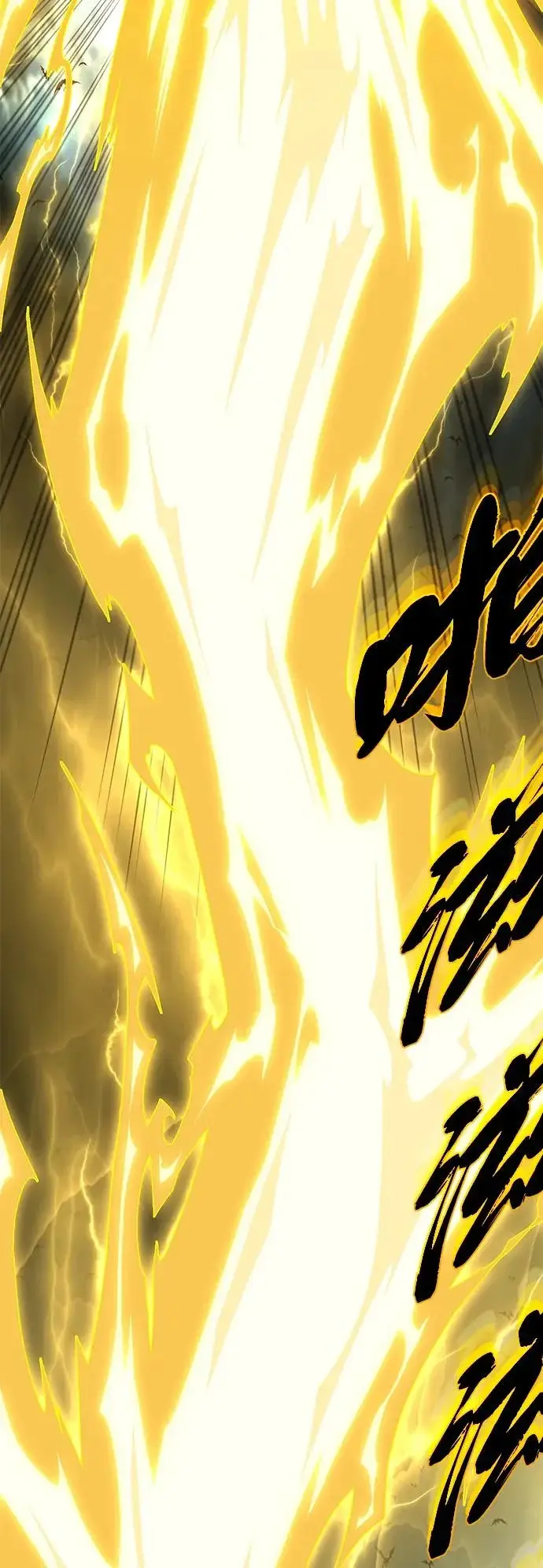 漫画《66666年后复活的黑魔法师》第169话 格拉姆第91张图