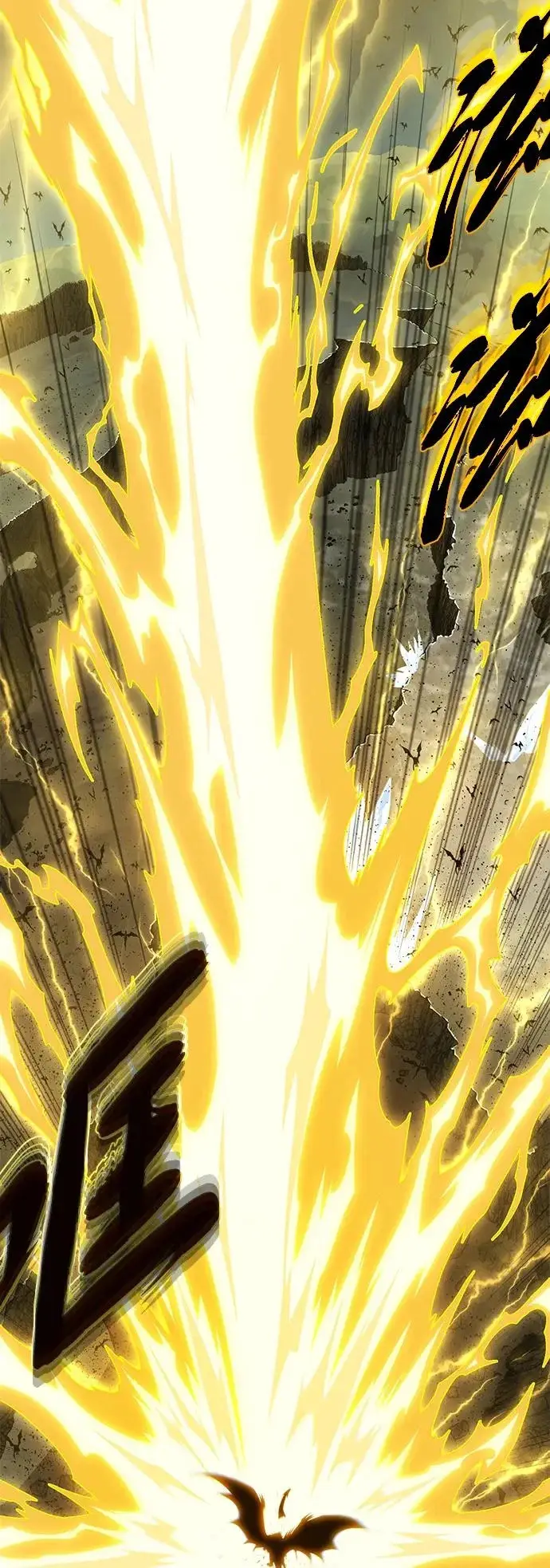 漫画《66666年后复活的黑魔法师》第169话 格拉姆第92张图