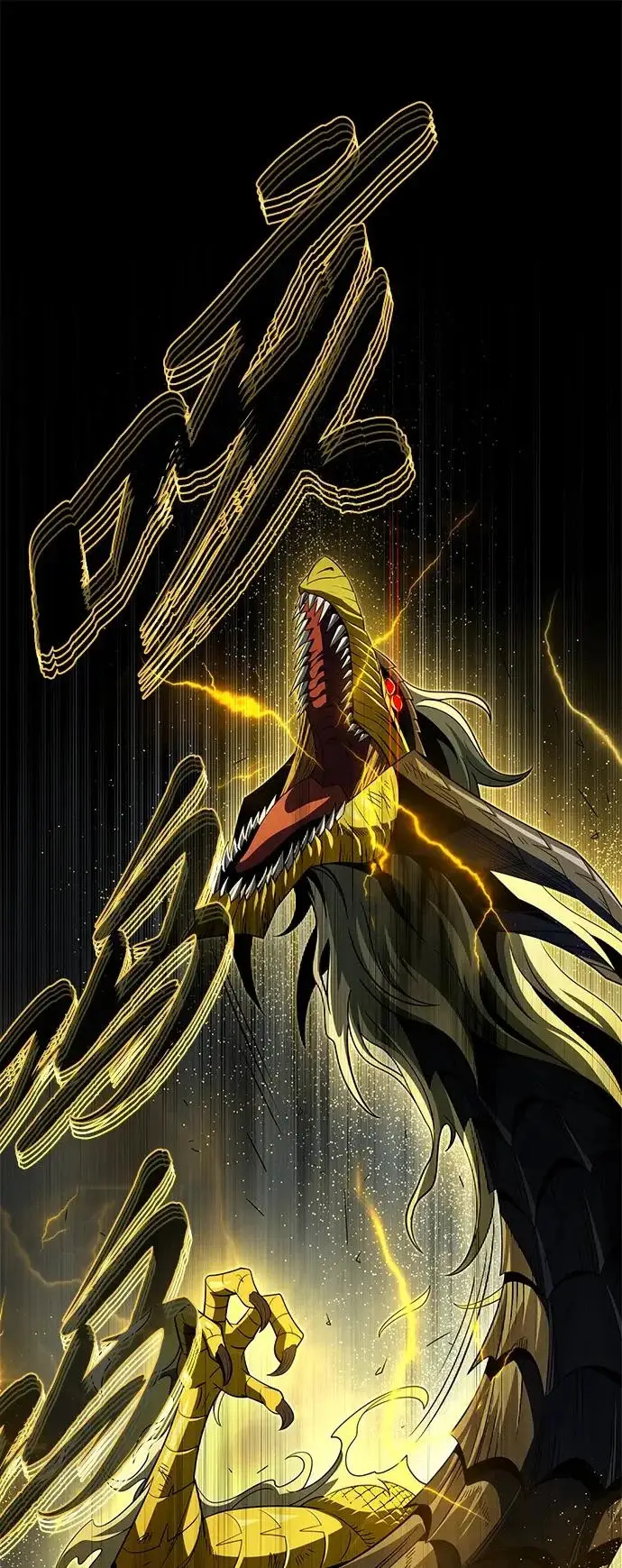 漫画《66666年后复活的黑魔法师》第171话 龙神狩猎第42张图