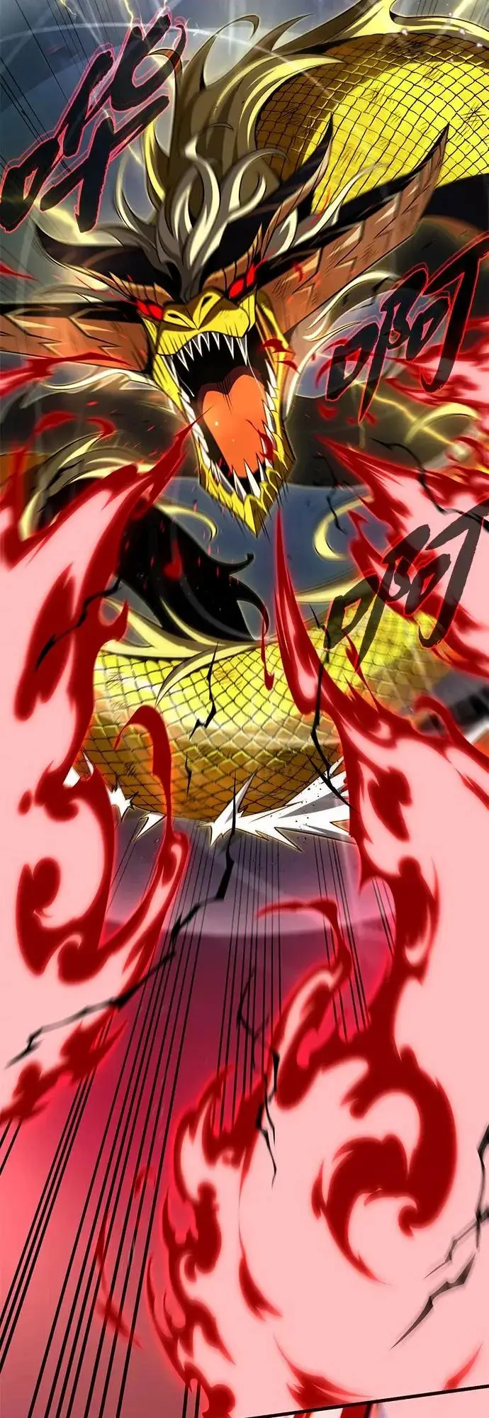 漫画《66666年后复活的黑魔法师》第171话 龙神狩猎第62张图