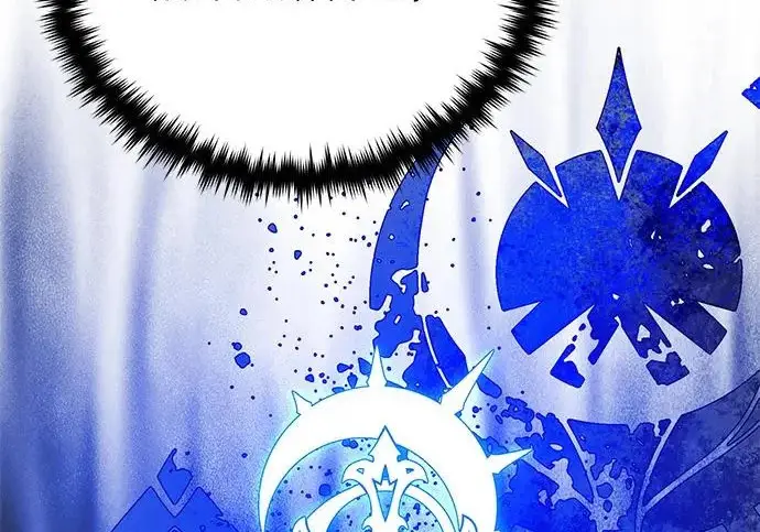 漫画《66666年后复活的黑魔法师》第174话 漫长的等待第11张图