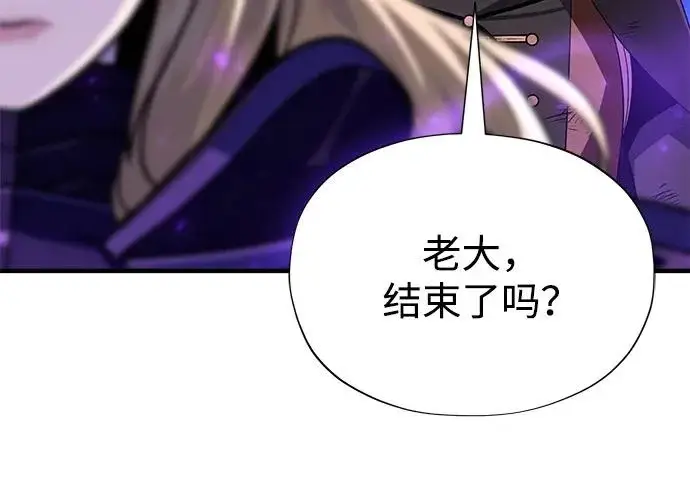 漫画《66666年后复活的黑魔法师》第174话 漫长的等待第119张图