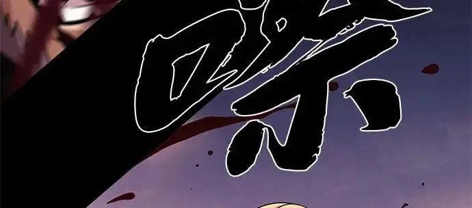 漫画《66666年后复活的黑魔法师》第174话 漫长的等待第134张图