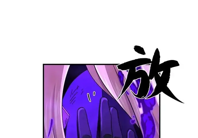 漫画《66666年后复活的黑魔法师》第174话 漫长的等待第170张图