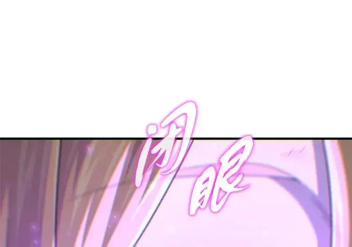 漫画《66666年后复活的黑魔法师》第174话 漫长的等待第177张图
