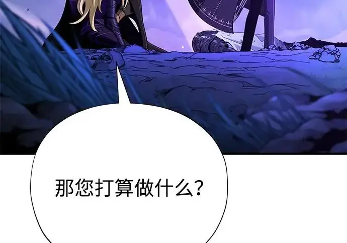 漫画《66666年后复活的黑魔法师》第174话 漫长的等待第183张图