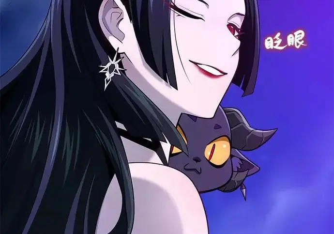 漫画《66666年后复活的黑魔法师》第174话 漫长的等待第194张图