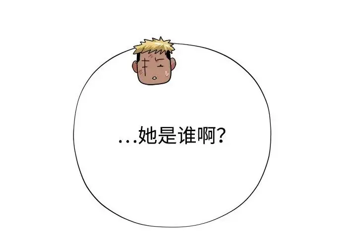 漫画《66666年后复活的黑魔法师》第174话 漫长的等待第202张图