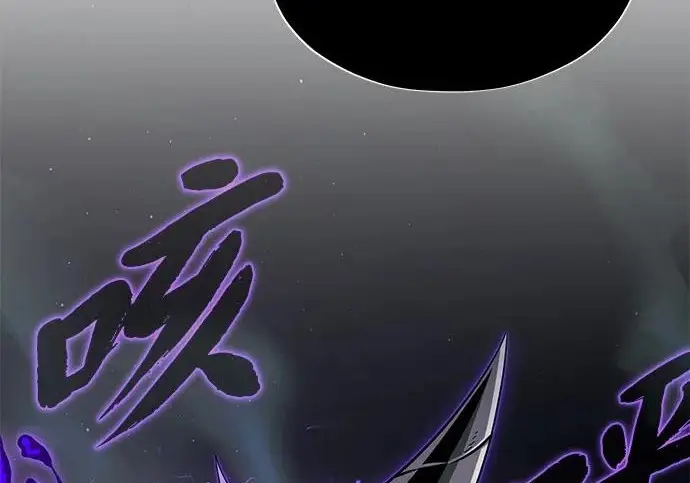 漫画《66666年后复活的黑魔法师》第174话 漫长的等待第217张图