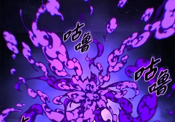 漫画《66666年后复活的黑魔法师》第174话 漫长的等待第254张图