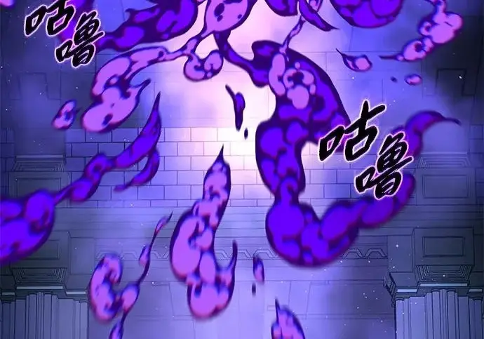 漫画《66666年后复活的黑魔法师》第174话 漫长的等待第255张图