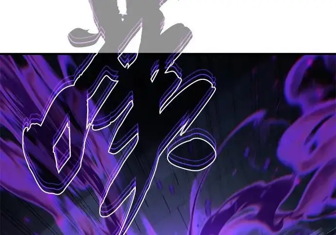漫画《66666年后复活的黑魔法师》第174话 漫长的等待第258张图