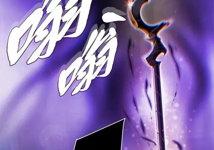 漫画《66666年后复活的黑魔法师》第174话 漫长的等待第31张图