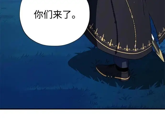 漫画《66666年后复活的黑魔法师》第174话 漫长的等待第53张图