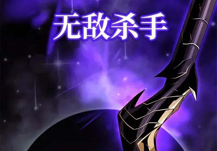 漫画《66666年后复活的黑魔法师》第174话 漫长的等待第67张图