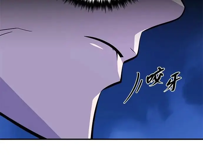 漫画《66666年后复活的黑魔法师》第174话 漫长的等待第82张图
