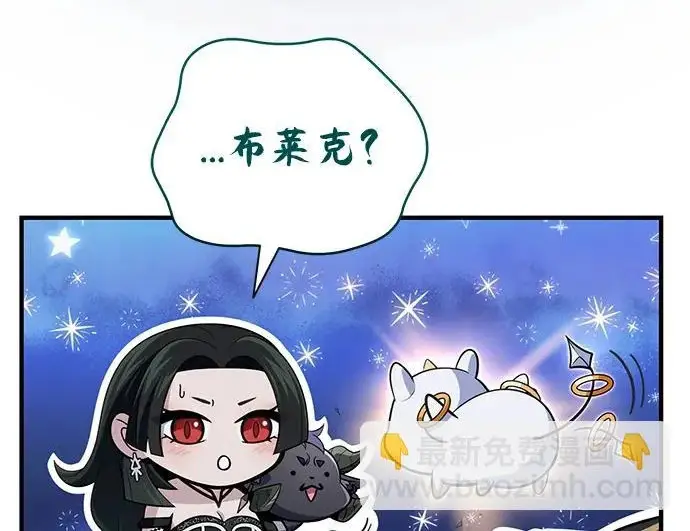 漫画《66666年后复活的黑魔法师》第174话 漫长的等待第92张图