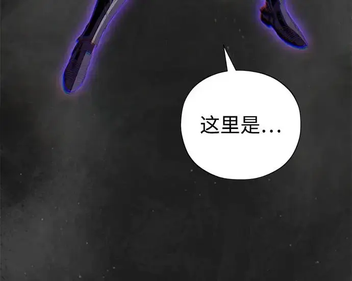 漫画《66666年后复活的黑魔法师》第175话 更美好的未来第100张图