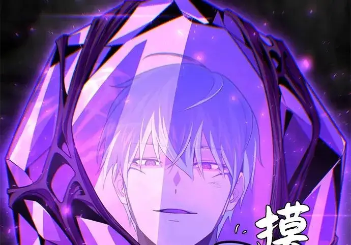 漫画《66666年后复活的黑魔法师》第175话 更美好的未来第140张图