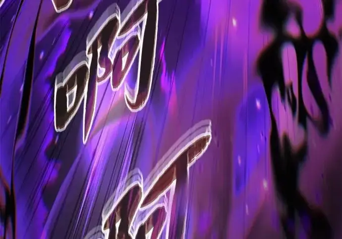 漫画《66666年后复活的黑魔法师》第175话 更美好的未来第15张图