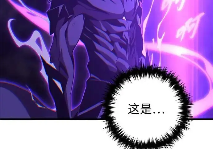漫画《66666年后复活的黑魔法师》第175话 更美好的未来第152张图