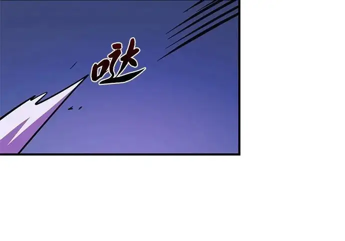 漫画《66666年后复活的黑魔法师》第175话 更美好的未来第178张图
