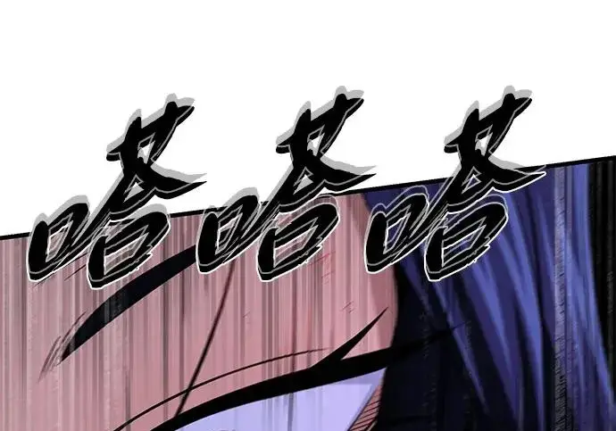 漫画《66666年后复活的黑魔法师》第175话 更美好的未来第195张图