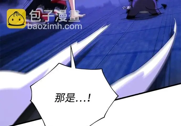 漫画《66666年后复活的黑魔法师》第175话 更美好的未来第199张图