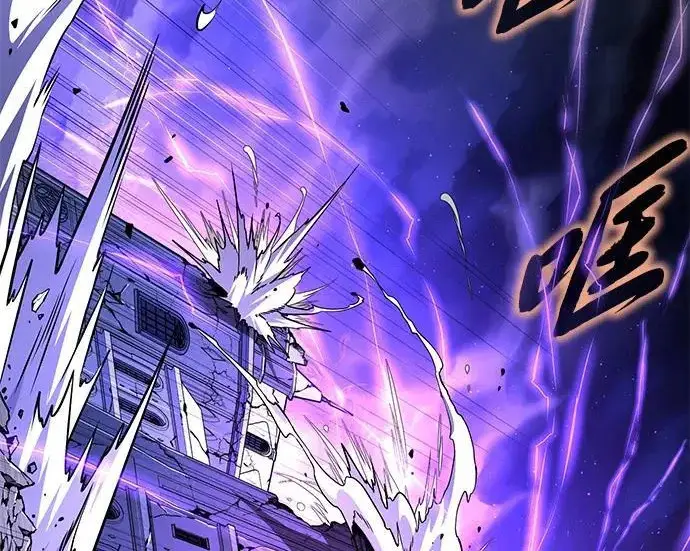 漫画《66666年后复活的黑魔法师》第175话 更美好的未来第202张图