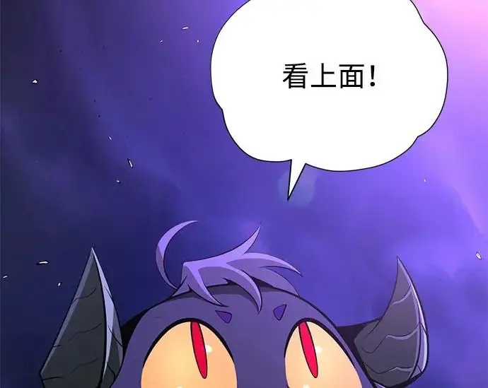 漫画《66666年后复活的黑魔法师》第175话 更美好的未来第214张图