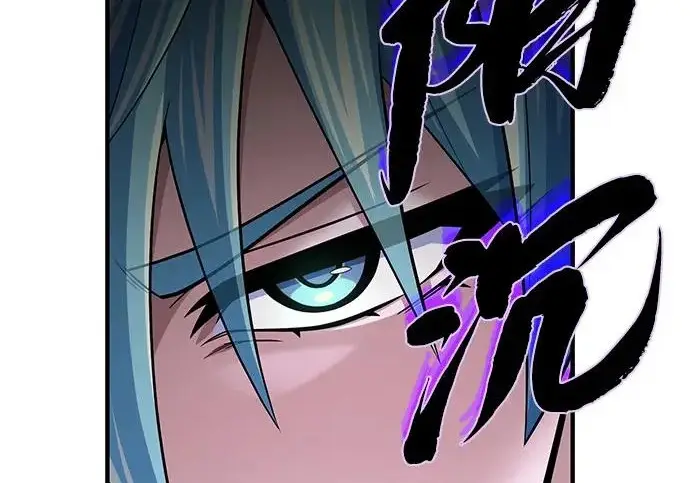 漫画《66666年后复活的黑魔法师》第175话 更美好的未来第267张图