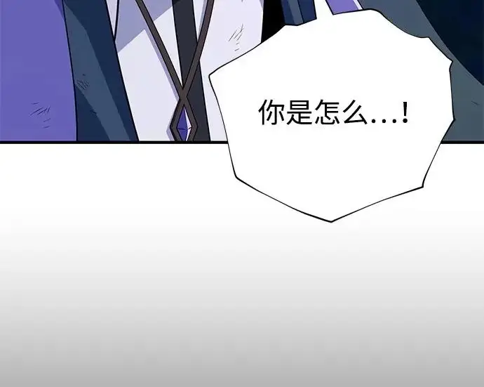 漫画《66666年后复活的黑魔法师》第175话 更美好的未来第272张图