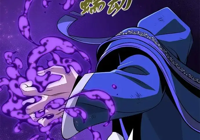 漫画《66666年后复活的黑魔法师》第175话 更美好的未来第28张图