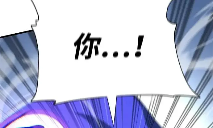 漫画《66666年后复活的黑魔法师》第175话 更美好的未来第296张图