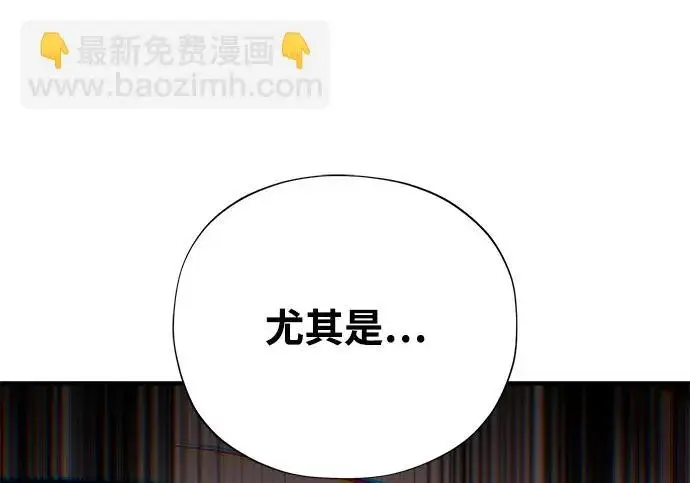 漫画《66666年后复活的黑魔法师》第175话 更美好的未来第321张图