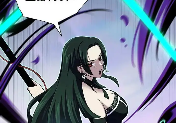 漫画《66666年后复活的黑魔法师》第175话 更美好的未来第40张图