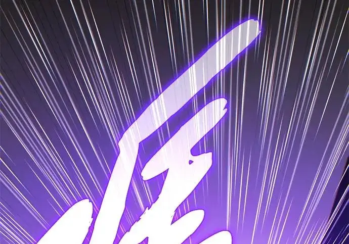 漫画《66666年后复活的黑魔法师》第175话 更美好的未来第92张图