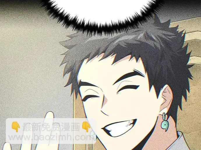 漫画《66666年后复活的黑魔法师》第176话 信任第135张图