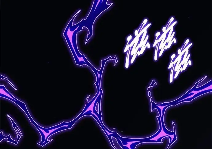 漫画《66666年后复活的黑魔法师》第176话 信任第14张图