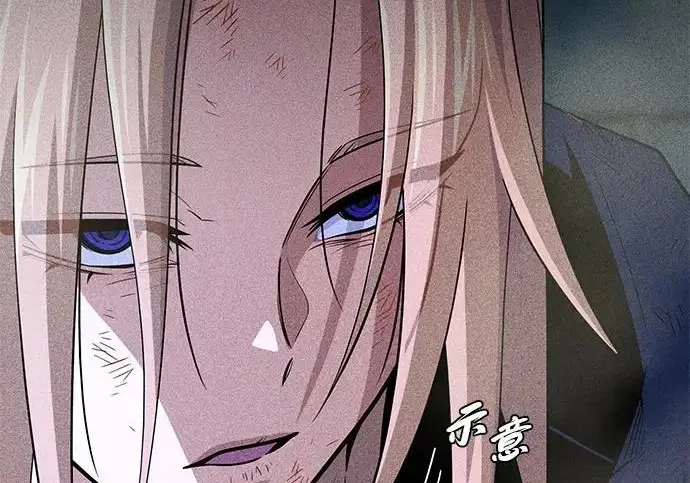漫画《66666年后复活的黑魔法师》第176话 信任第239张图