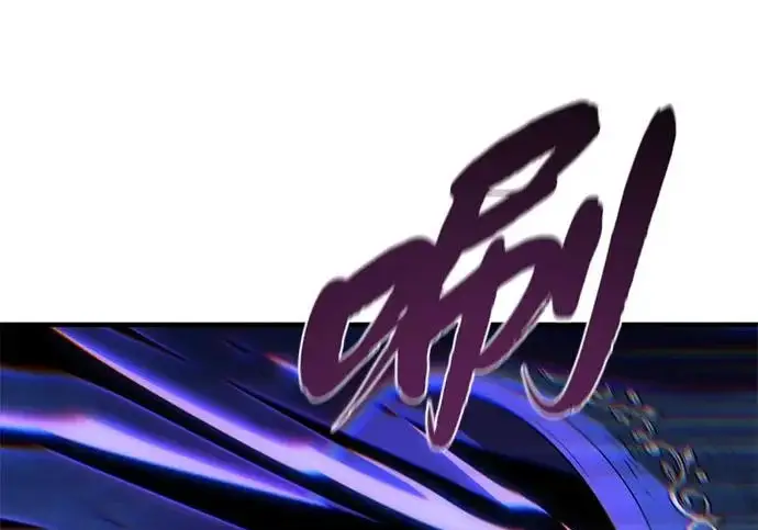 漫画《66666年后复活的黑魔法师》第176话 信任第25张图