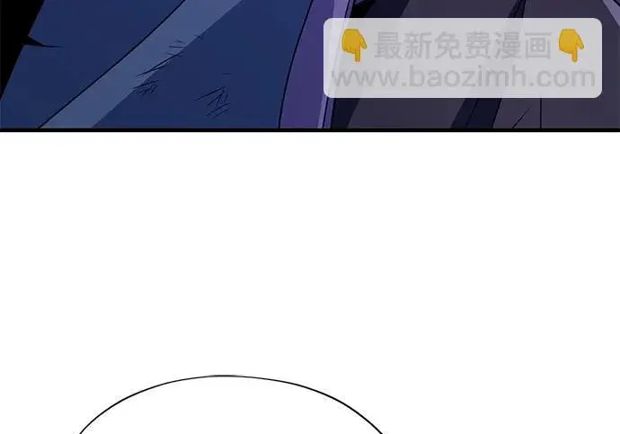 漫画《66666年后复活的黑魔法师》第176话 信任第274张图